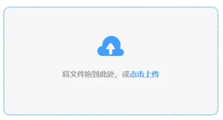 开元体育官方使用讲解 - 添加文件